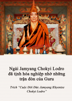  Ngài Jamyang Chokyi Lodro đã tịnh hóa nghiệp nhờ những trận đòn của Guru