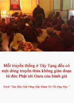 Mỗi truyền thống ở Tây Tạng đều có một dòng truyền thừa không gián đoạn từ đức Phật tới Guru của hành giả